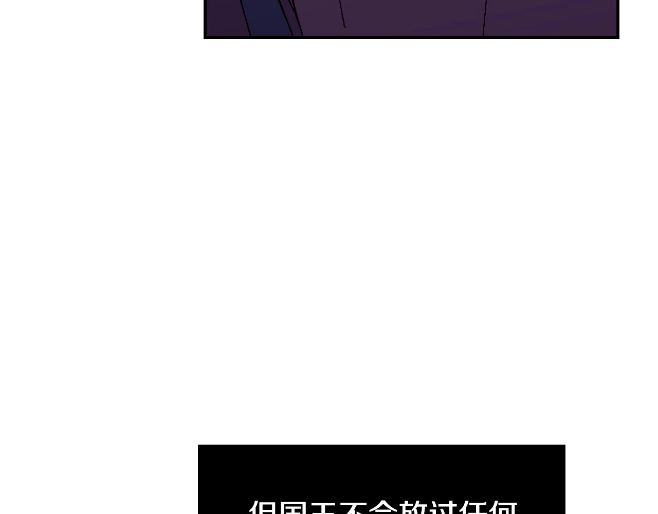侍女只想活下去 第4话 狐狸精来了！ 第51页