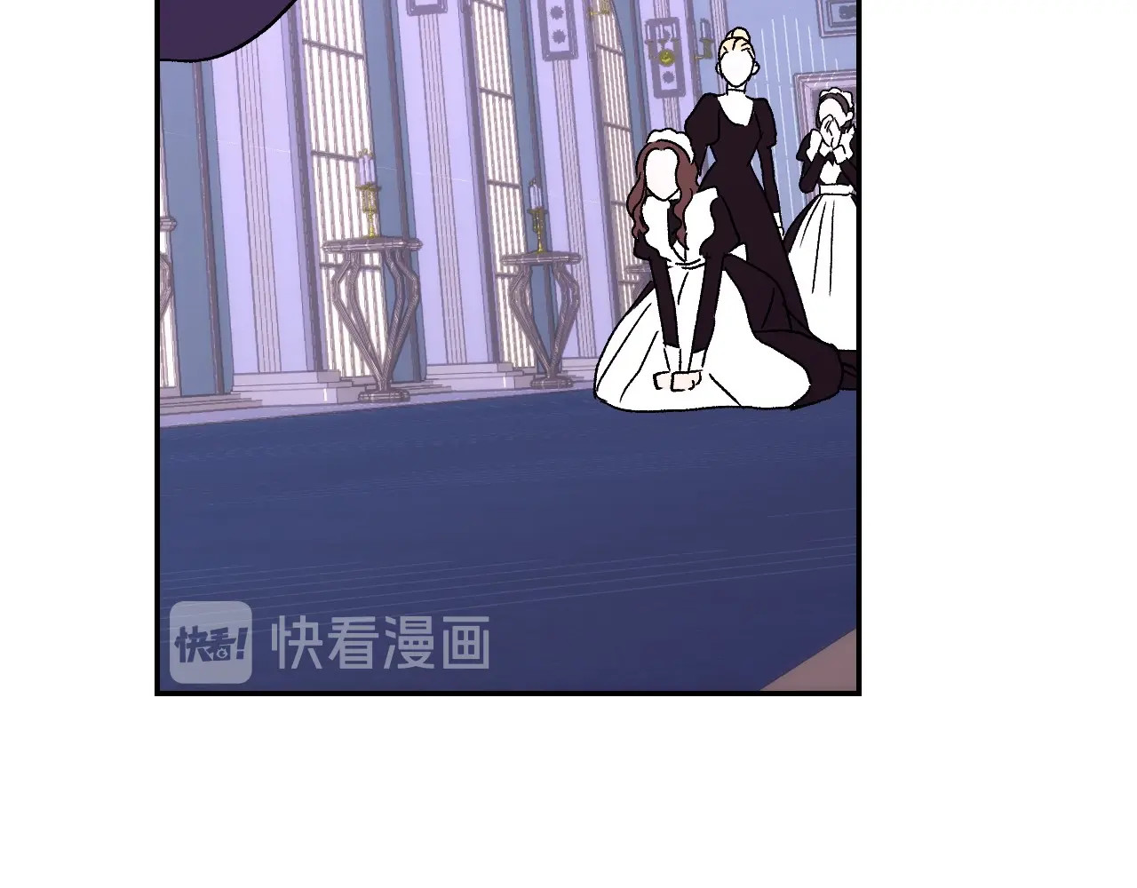侍女只想活下去 第4话 狐狸精来了！ 第53页
