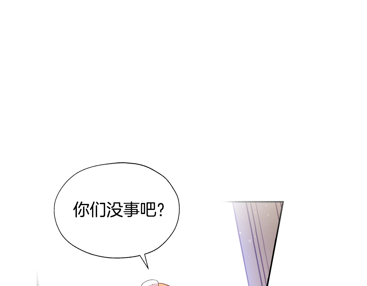 侍女只想活下去 第4话 狐狸精来了！ 第58页