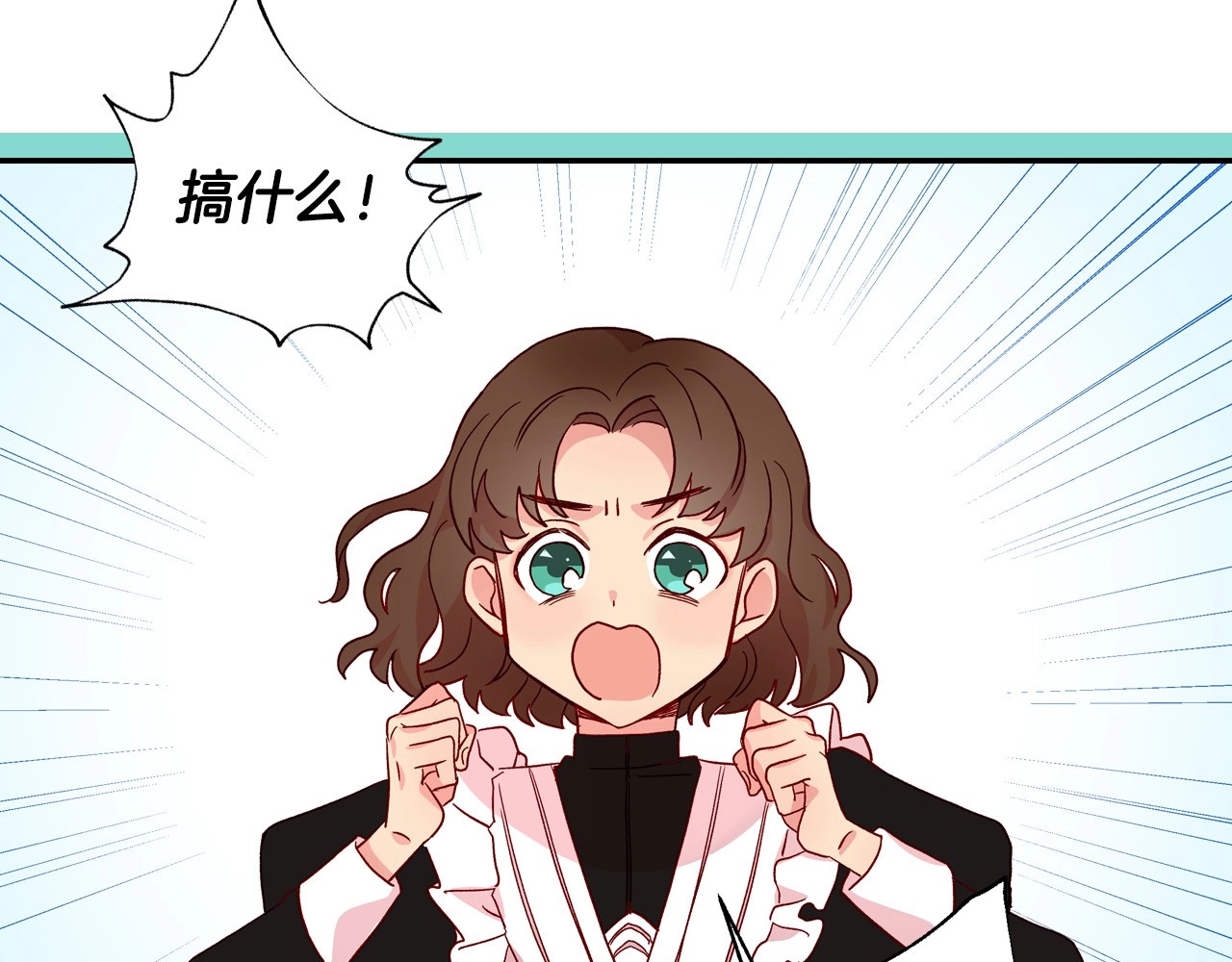 侍女只想活下去 第4话 狐狸精来了！ 第65页