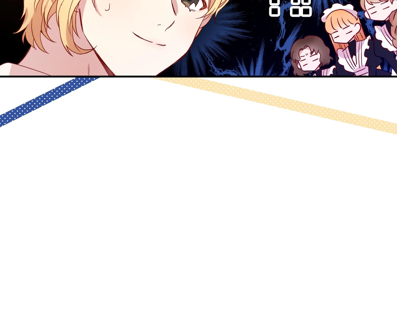侍女只想活下去 第4话 狐狸精来了！ 第73页