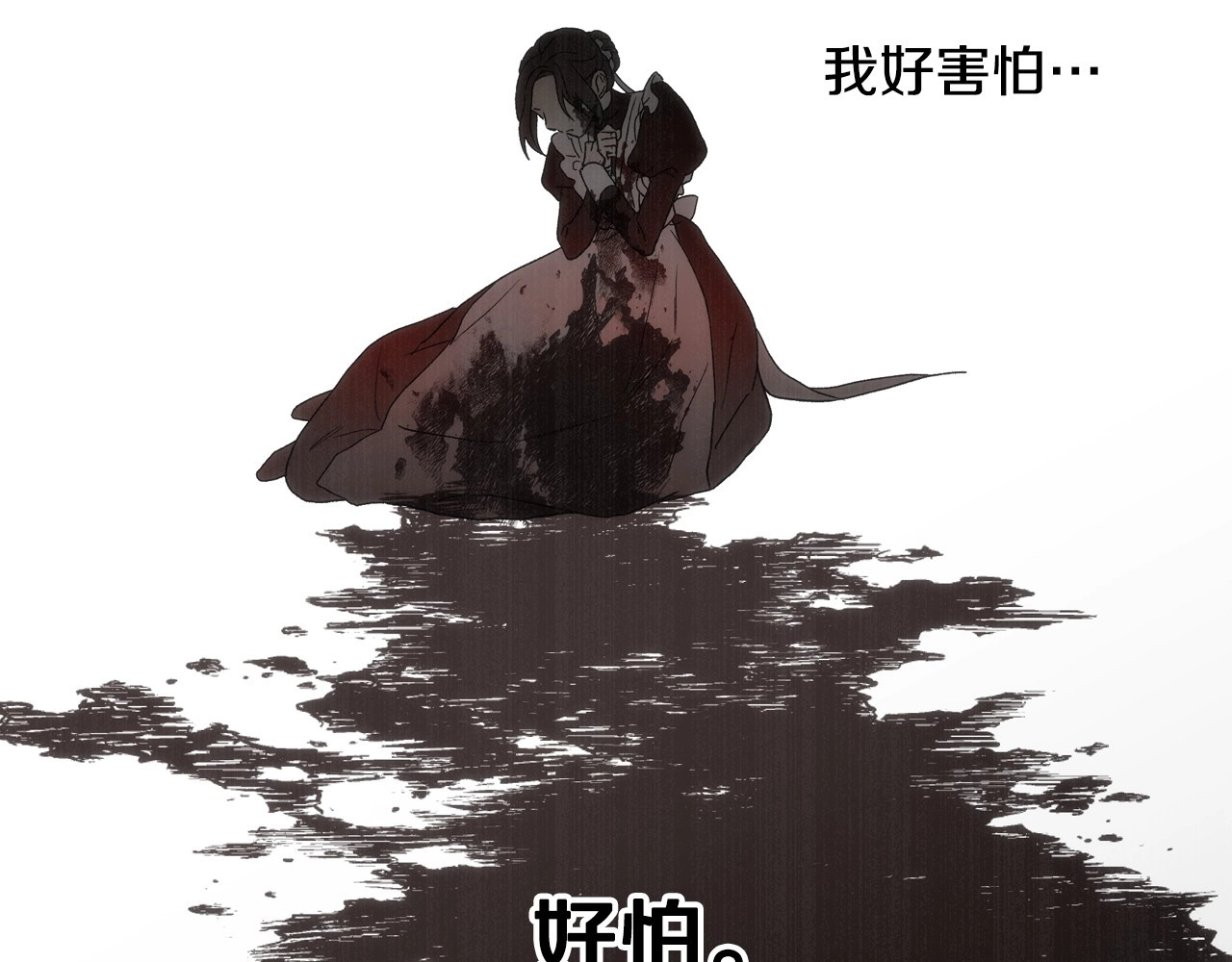 侍女只想活下去 第5话 混蛋！ 第101页