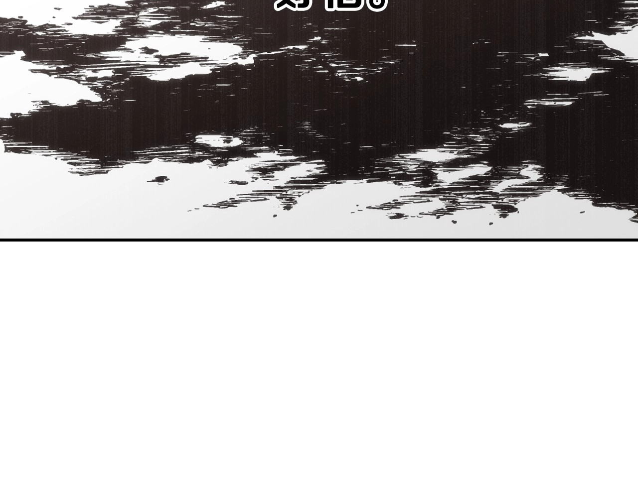 侍女只想活下去 第5话 混蛋！ 第102页