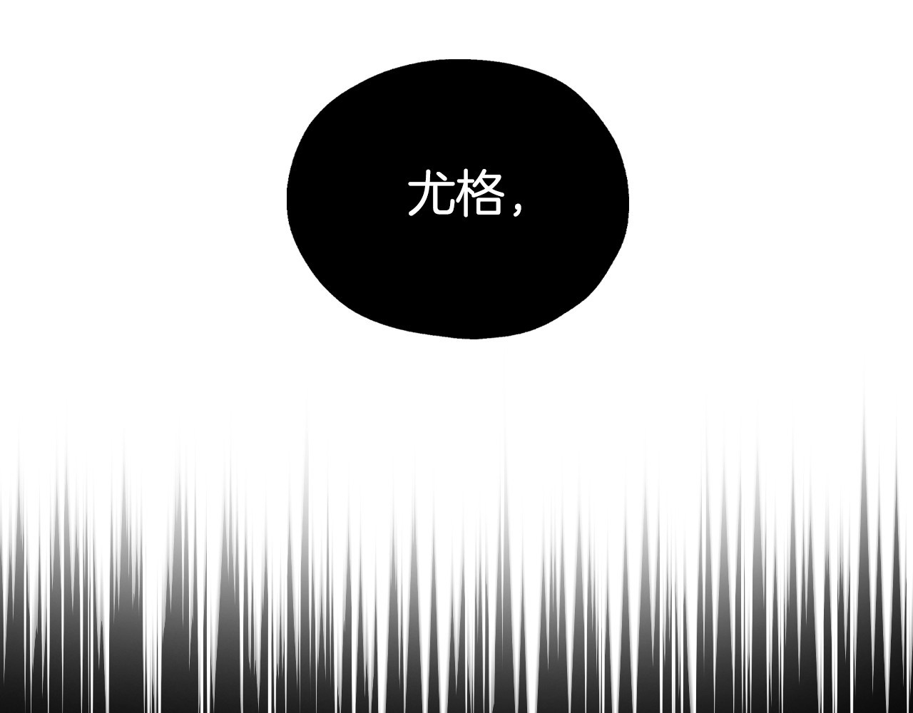 侍女只想活下去 第5话 混蛋！ 第103页