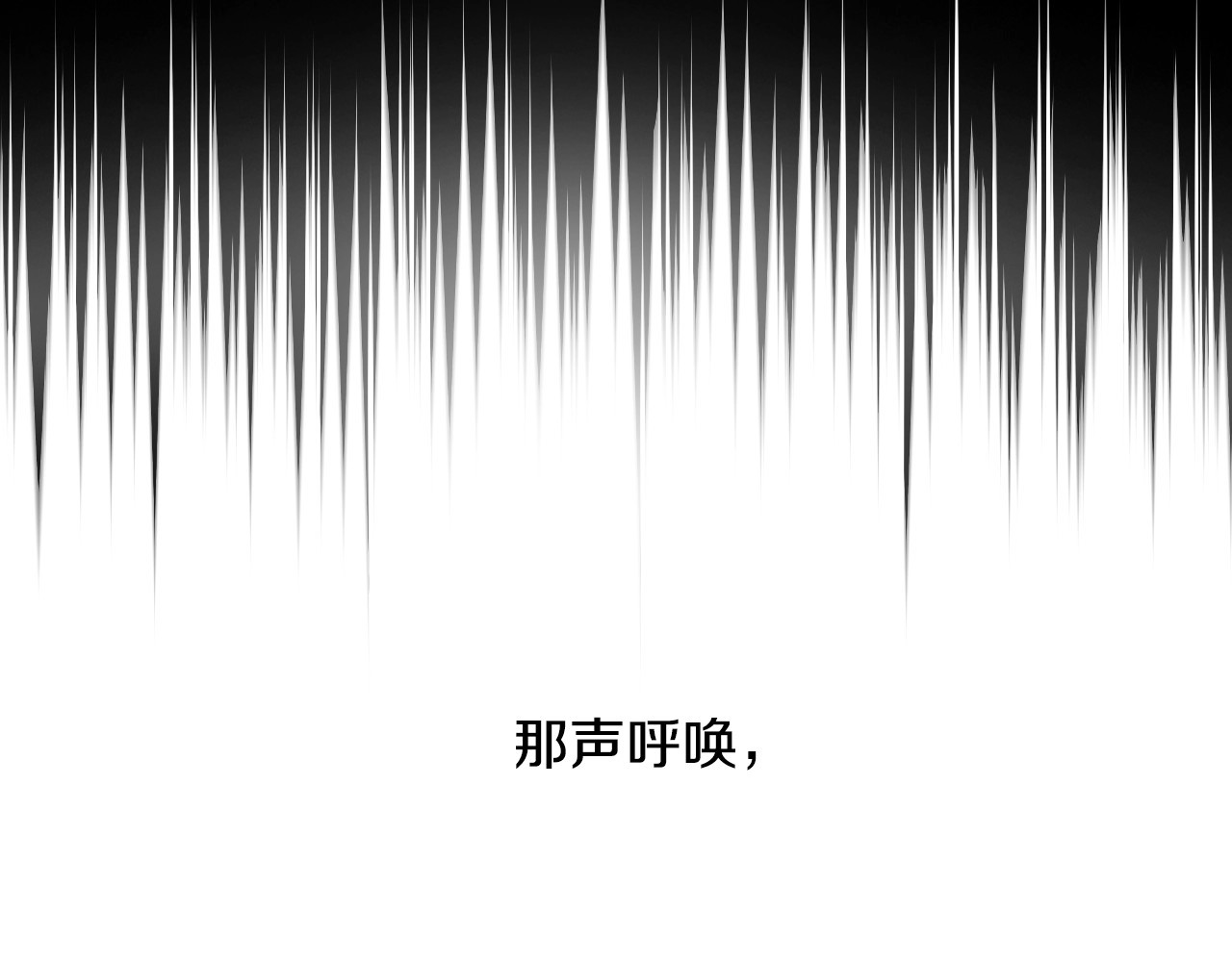 侍女只想活下去 第5话 混蛋！ 第105页