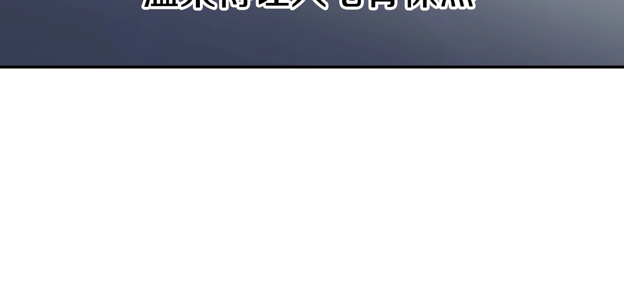 侍女只想活下去 第5话 混蛋！ 第107页