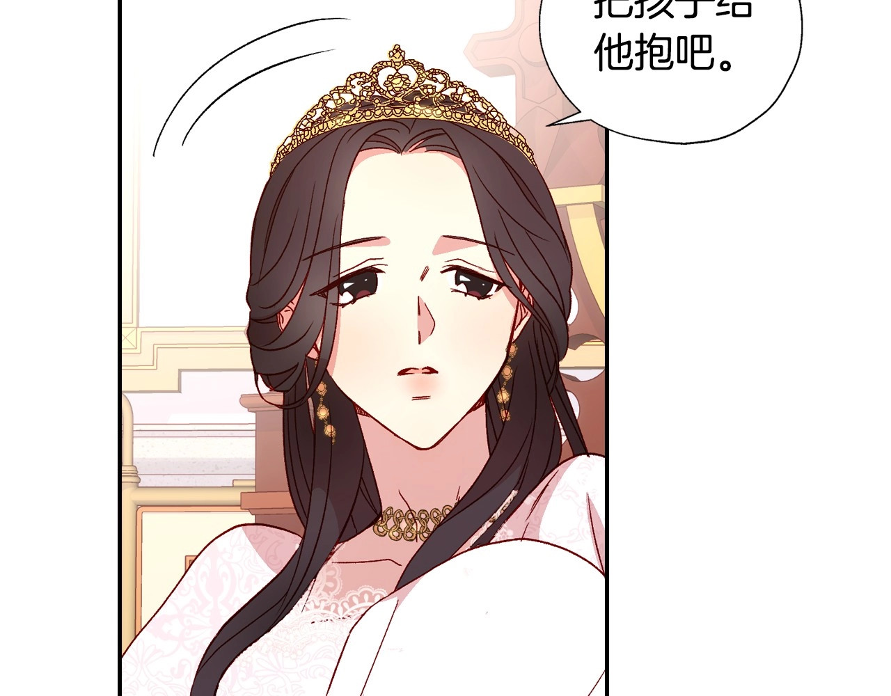 侍女只想活下去 第5话 混蛋！ 第34页