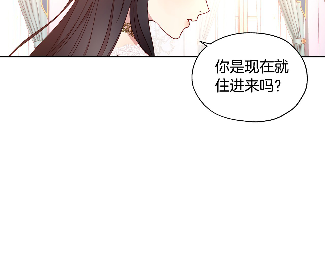 侍女只想活下去 第5话 混蛋！ 第47页