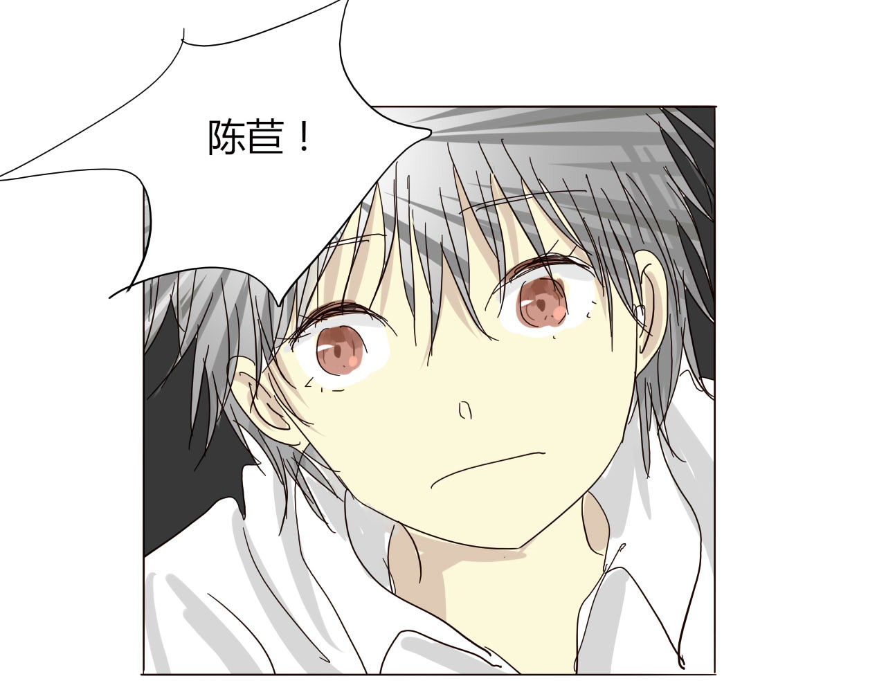 无效镜像世界 她温柔吗？ 第17页