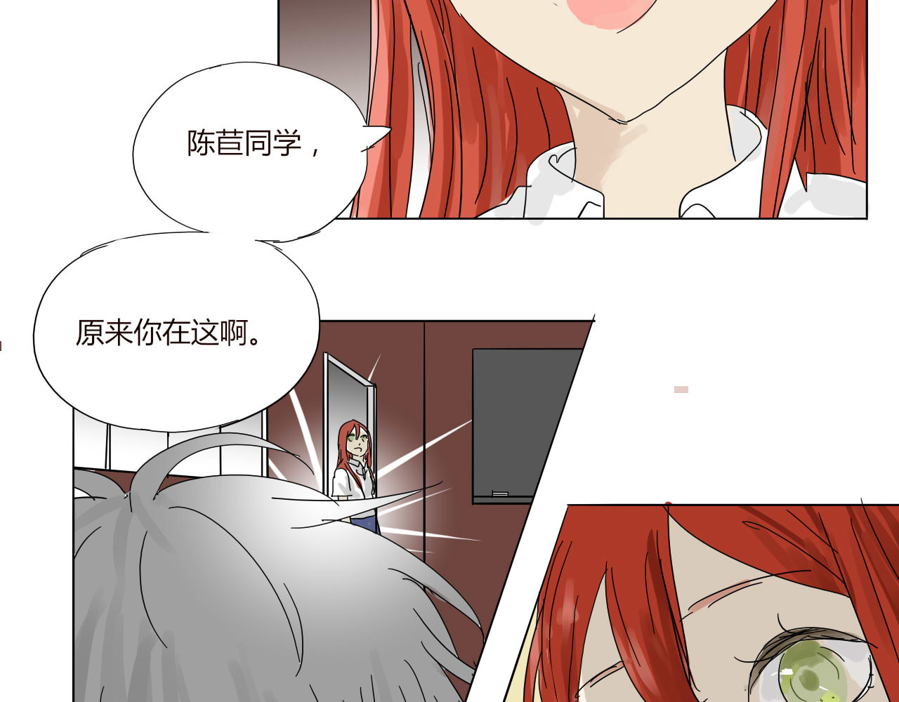 无效镜像世界 她温柔吗？ 第32页