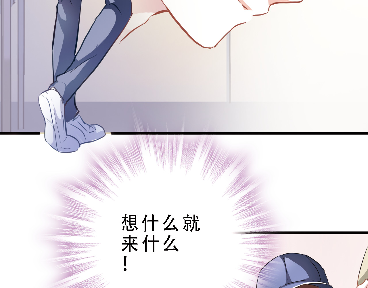 晨星未落时 第4话 不再犹豫 第19页