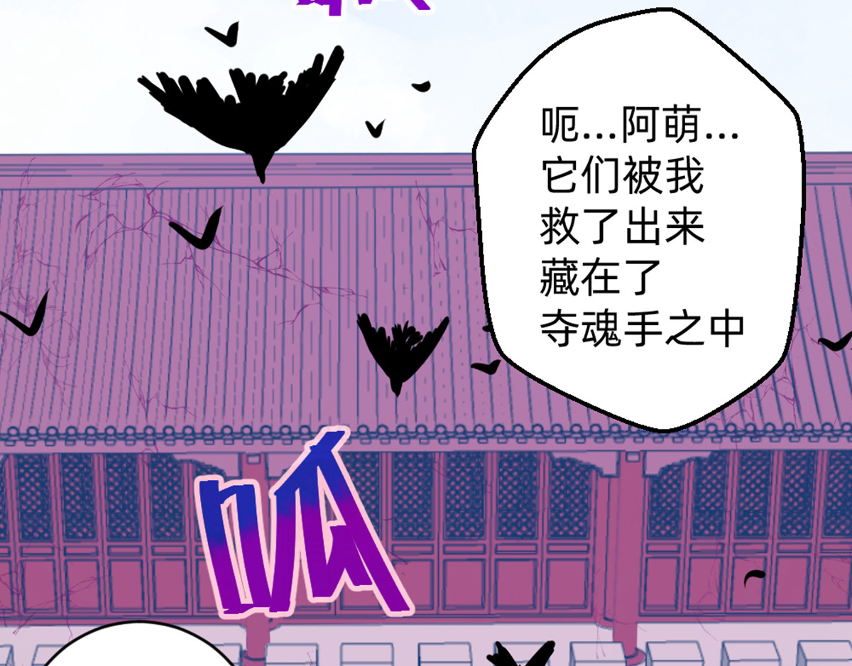 石飞传 第6话 第142页