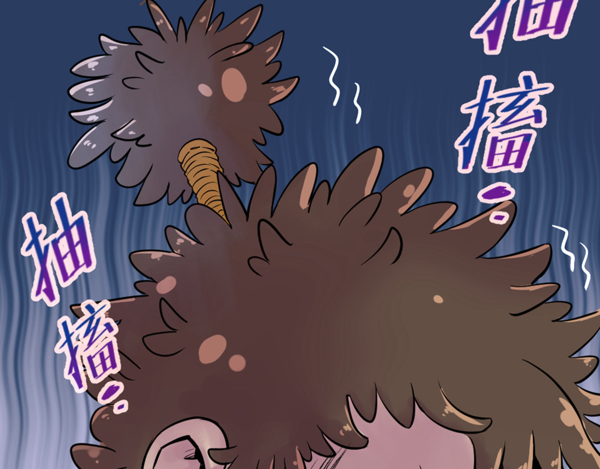 石飞传 第6话 第184页