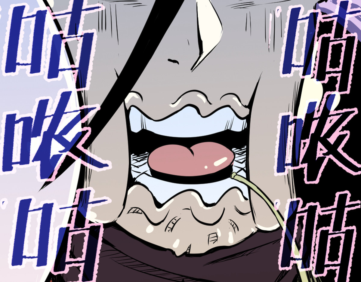 石飞传 第6话 第89页