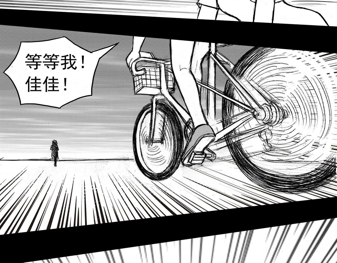 通灵先生 第3话 挂碍恐惧No.3 第24页