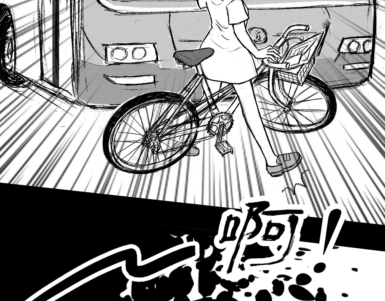 通灵先生 第3话 挂碍恐惧No.3 第26页