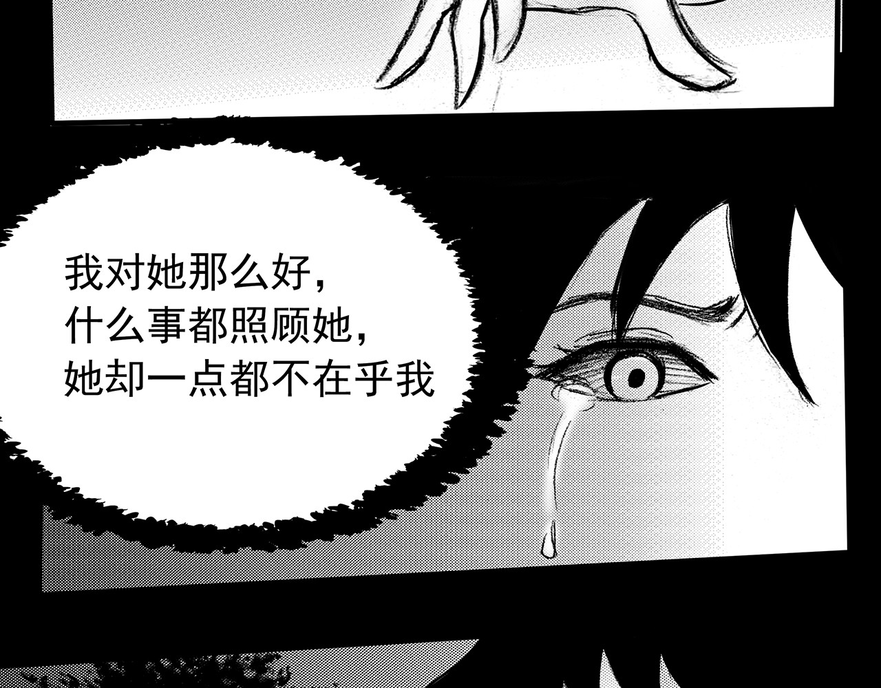 通灵先生 第3话 挂碍恐惧No.3 第32页