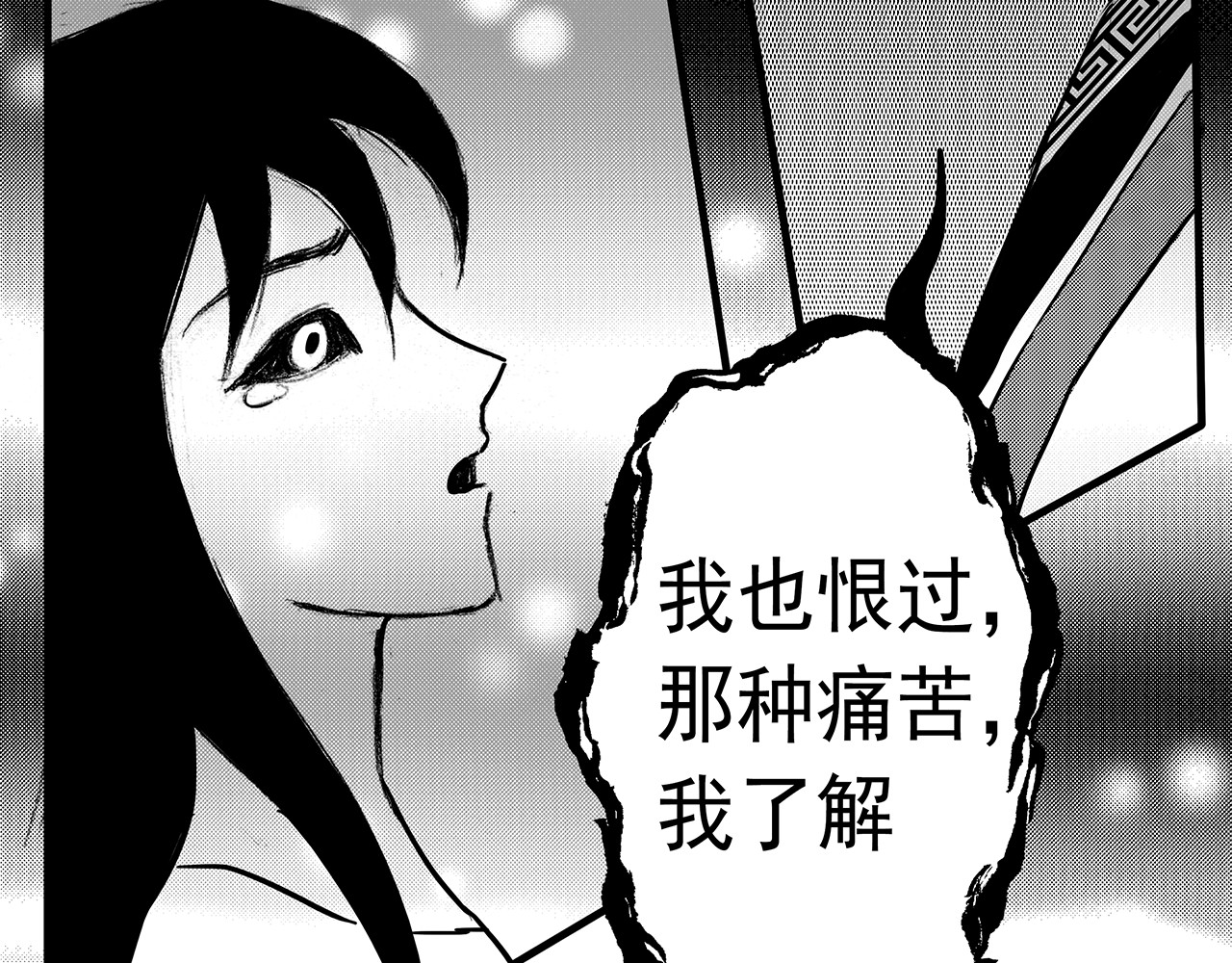 通灵先生 第3话 挂碍恐惧No.3 第36页