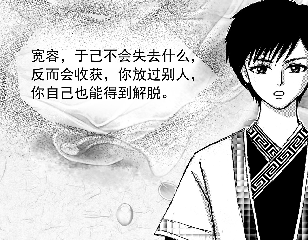 通灵先生 第3话 挂碍恐惧No.3 第42页