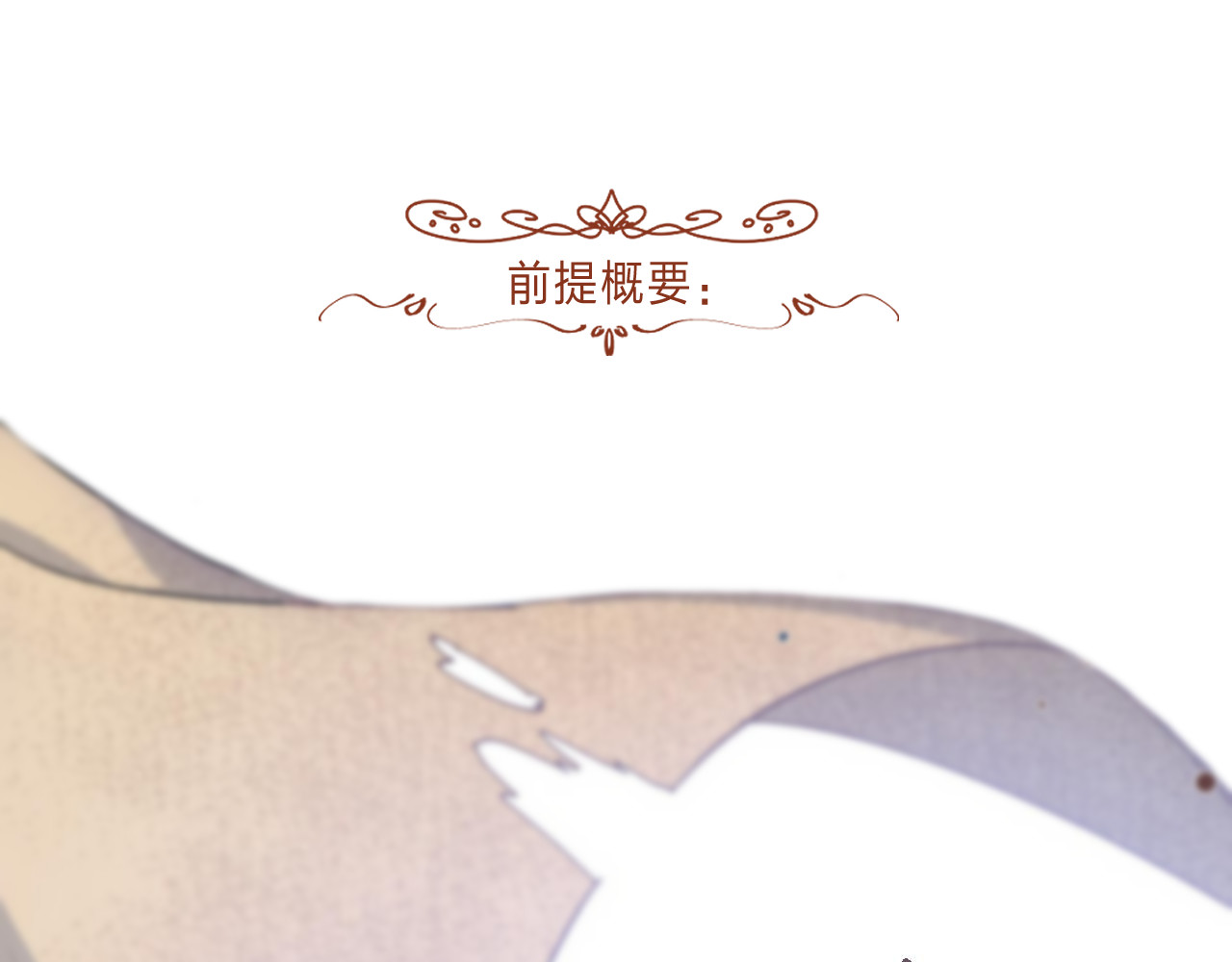 他的苹果 第4话 答应他的要求 第1页