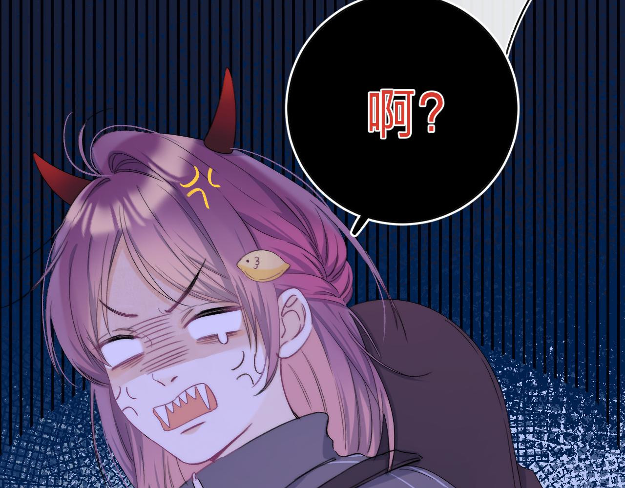 他的苹果 第4话 答应他的要求 第51页