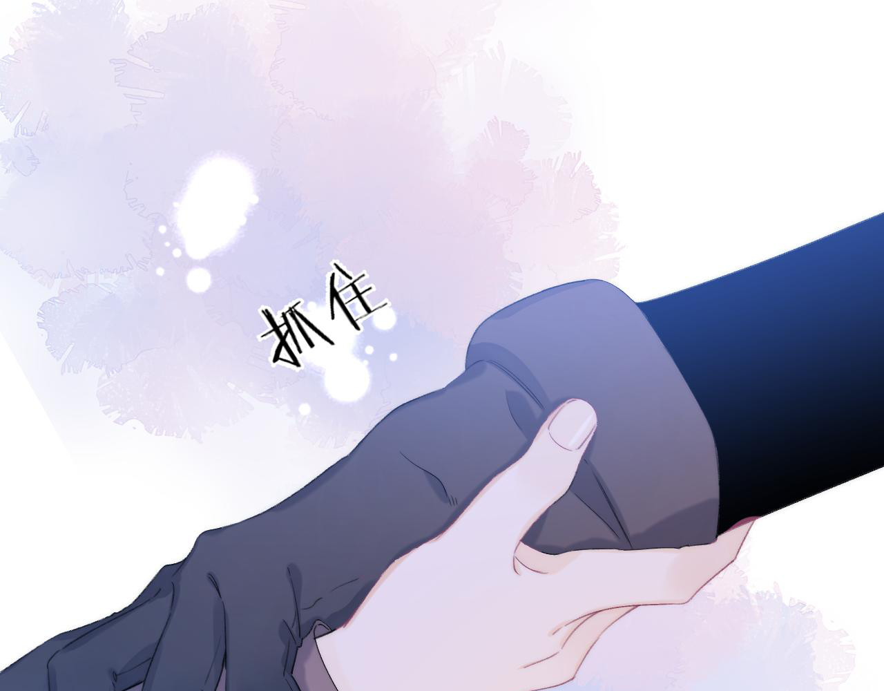 他的苹果 第4话 答应他的要求 第80页