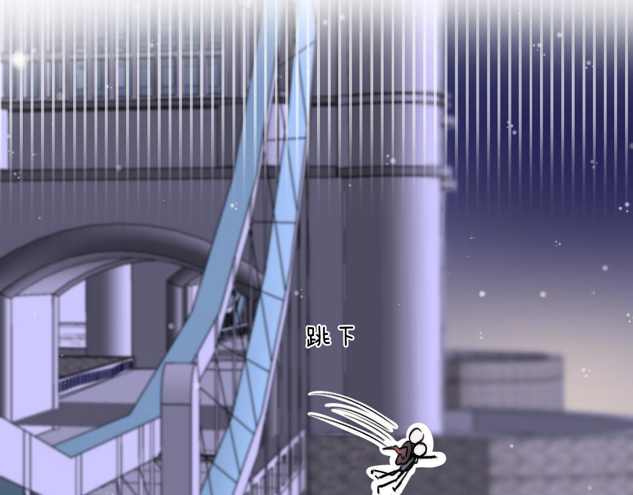他的苹果 第4话 答应他的要求 第86页