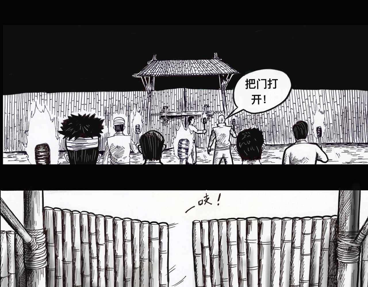 僵尸王日记第一部 僵尸入侵 第1页