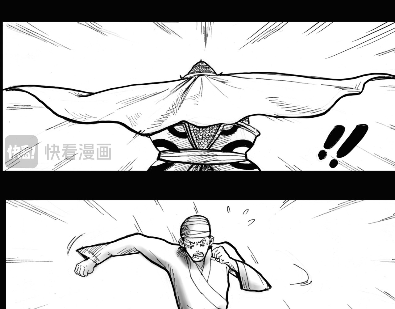 僵尸王日记第一部 僵尸入侵 第9页