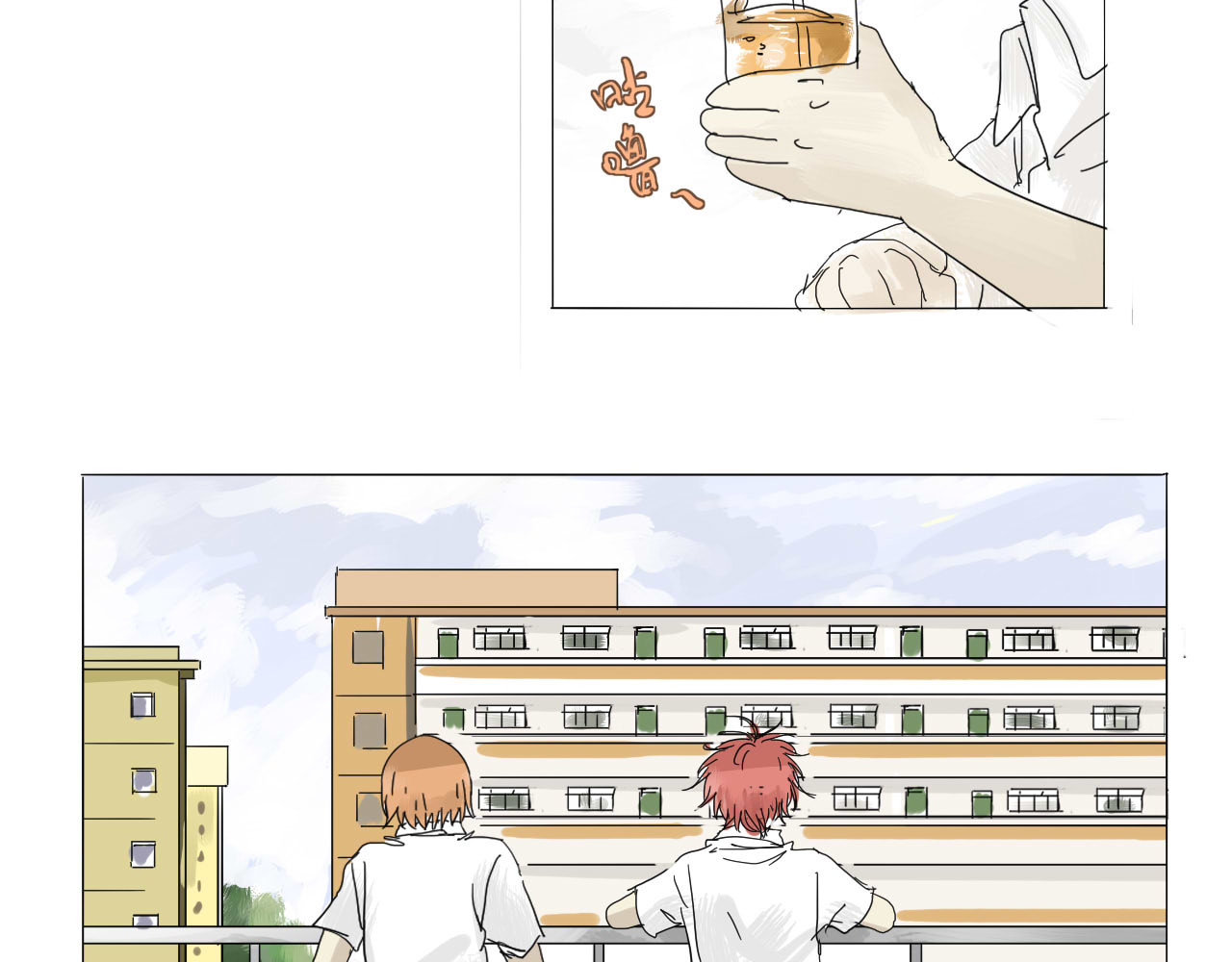 无效镜像世界 怪咖 第2页