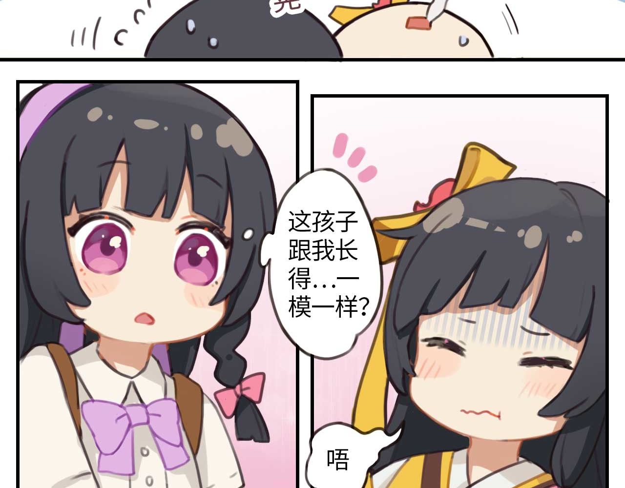 这个兰若有点问题 第8页