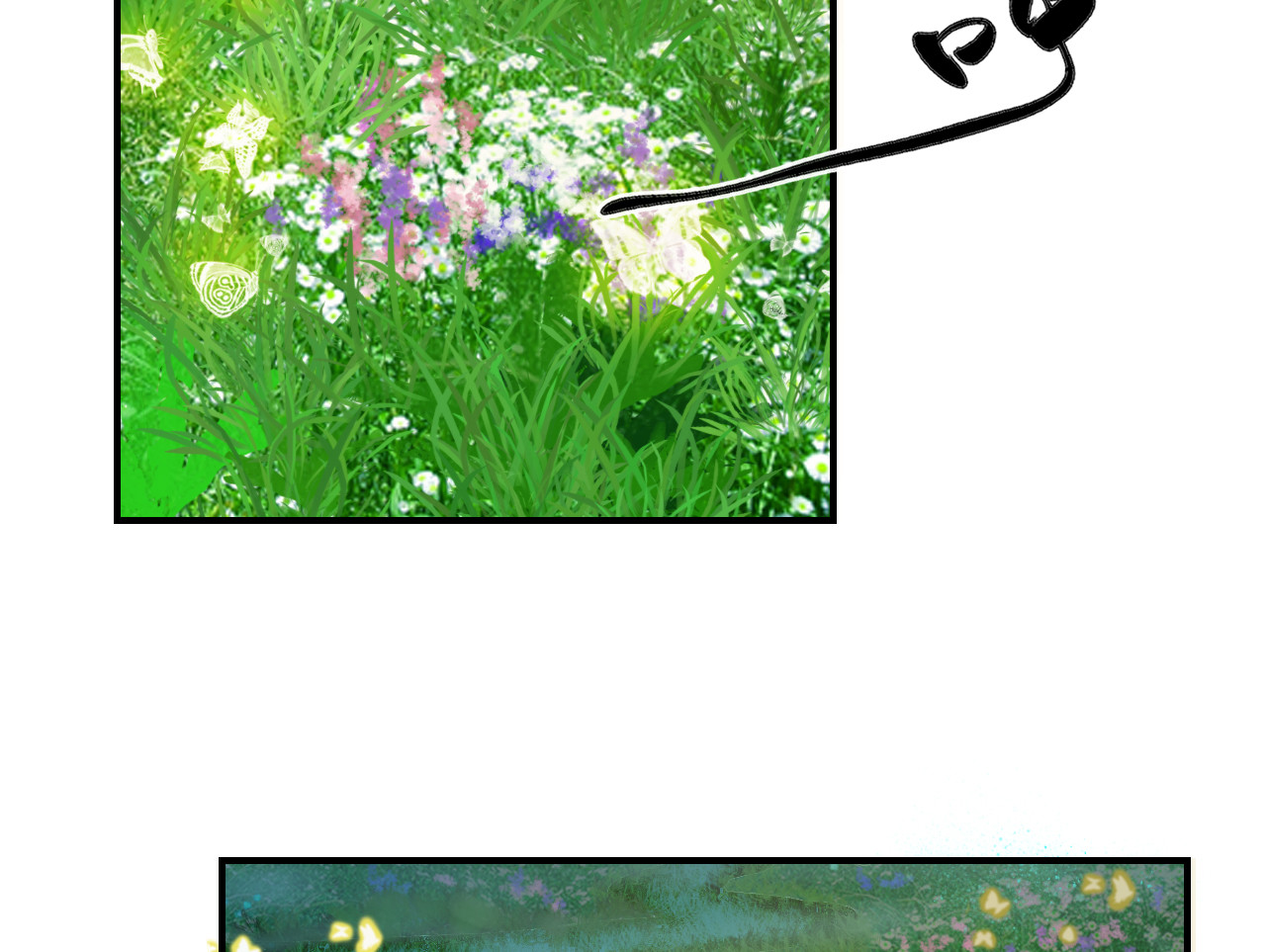 三界志 000 引子（上） 第88页