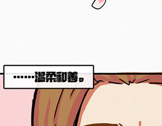 盛女如花 VOL.1 我是如花 第11页