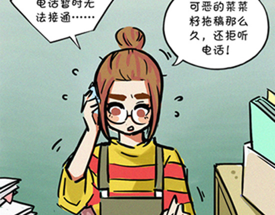 盛女如花 VOL.1 我是如花 第14页