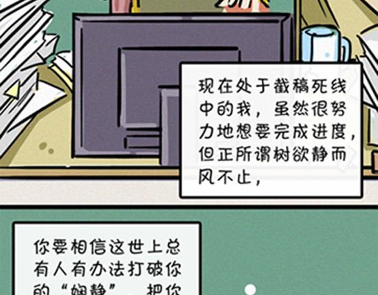 盛女如花 VOL.1 我是如花 第15页