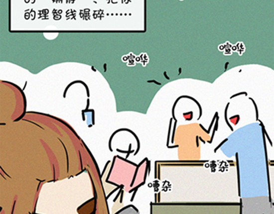 盛女如花 VOL.1 我是如花 第16页
