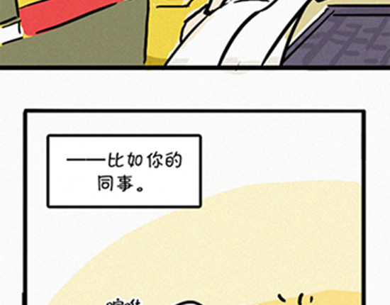 盛女如花 VOL.1 我是如花 第18页