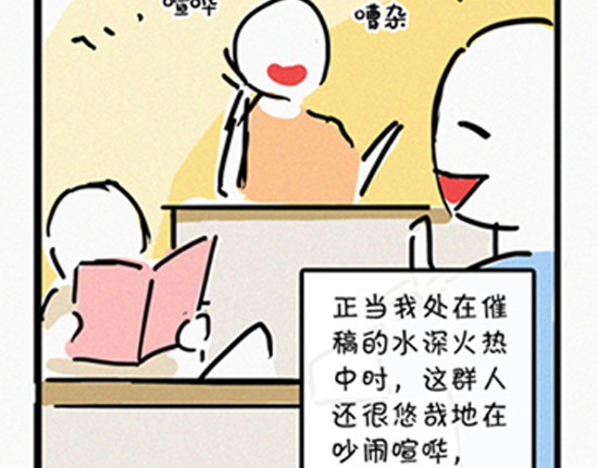 盛女如花 VOL.1 我是如花 第19页