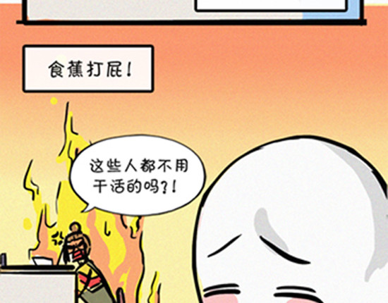 盛女如花 VOL.1 我是如花 第20页
