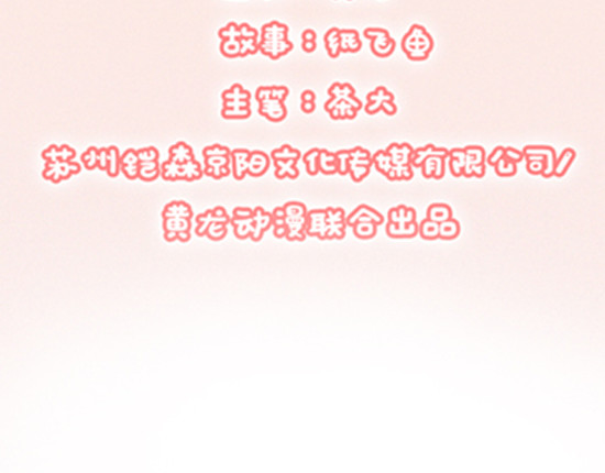 盛女如花 第3页
