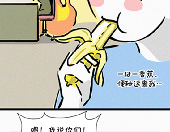 盛女如花 VOL.1 我是如花 第21页