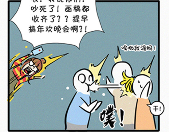 盛女如花 VOL.1 我是如花 第22页