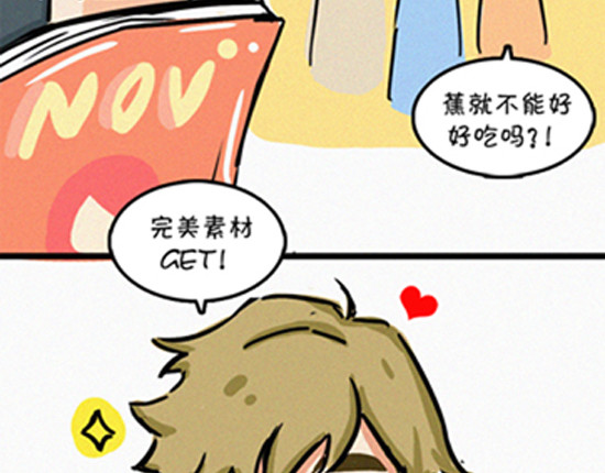 盛女如花 VOL.1 我是如花 第24页
