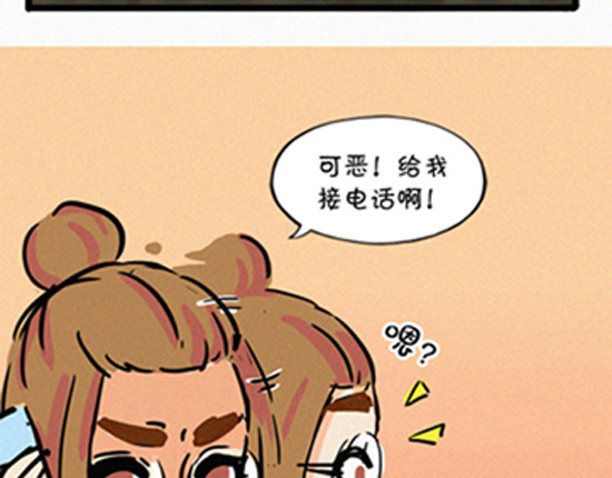 盛女如花 VOL.1 我是如花 第26页