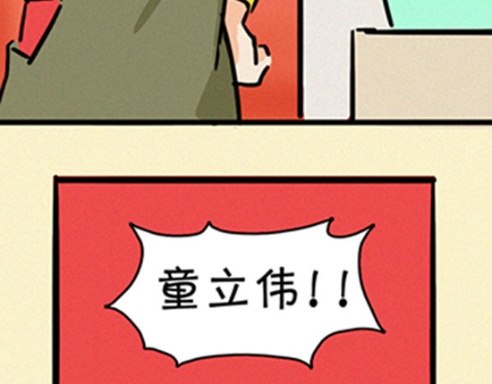 盛女如花 VOL.1 我是如花 第28页
