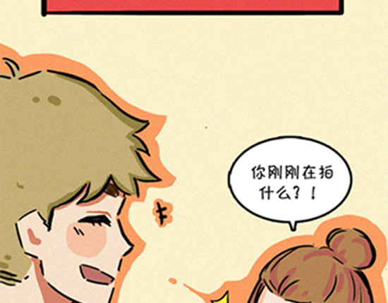 盛女如花 VOL.1 我是如花 第29页