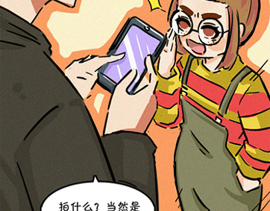 盛女如花 VOL.1 我是如花 第30页