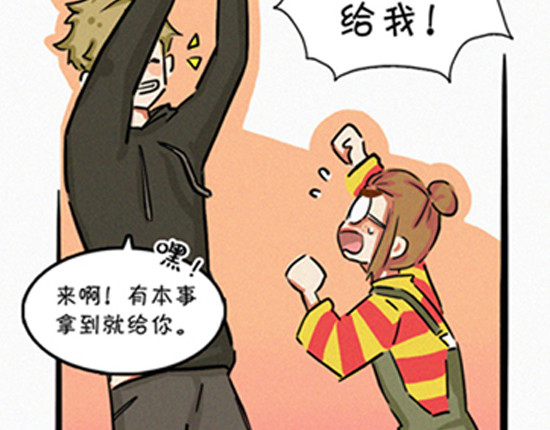 盛女如花 VOL.1 我是如花 第32页