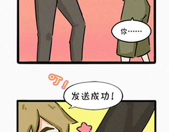 盛女如花 VOL.1 我是如花 第33页