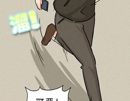 盛女如花 VOL.1 我是如花 第37页